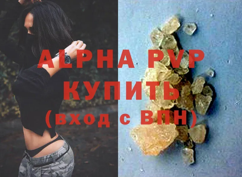 A PVP Соль  Касли 