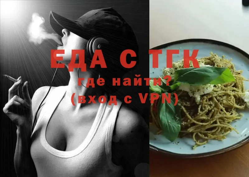 наркота  Касли  hydra зеркало  Cannafood марихуана 