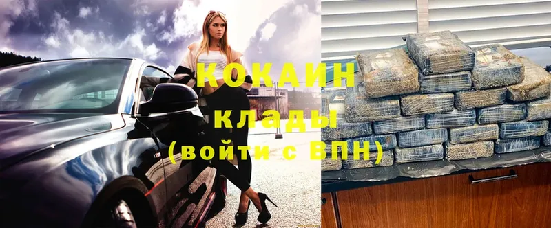 COCAIN Перу  где можно купить наркотик  Касли 