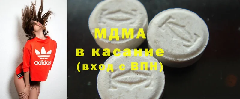 MDMA молли  Касли 